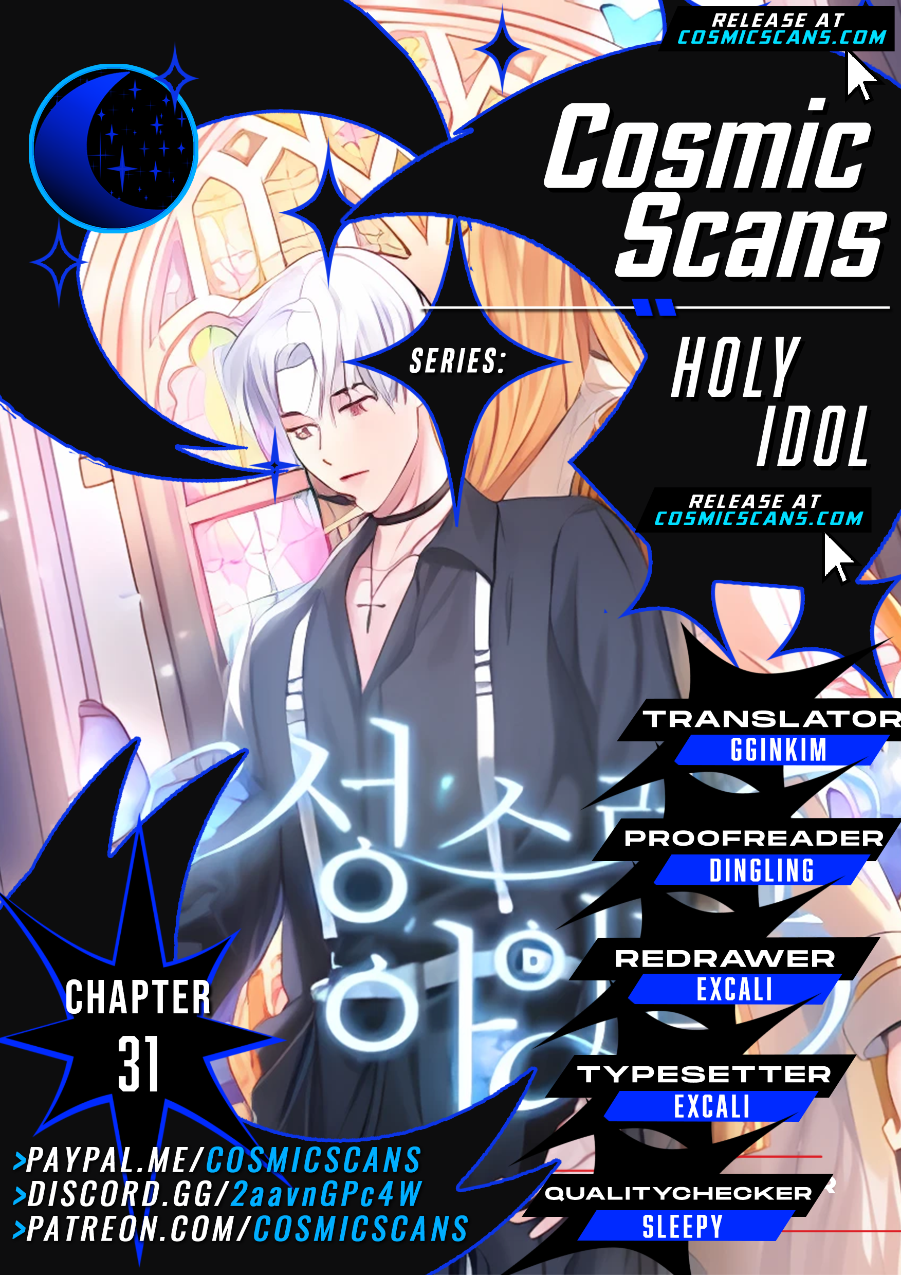 Holy Idol Chapter 31 1